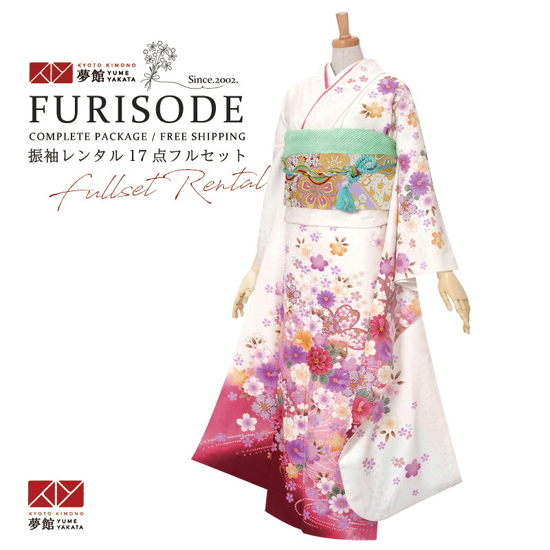 【成人式 振袖 レンタル】RS083 正絹 白　桜流水フルセット 往復送料無料 /女性和服/結婚式 和服 着物セット/小物 セット 振り袖 【レンタル】【訳あり】
