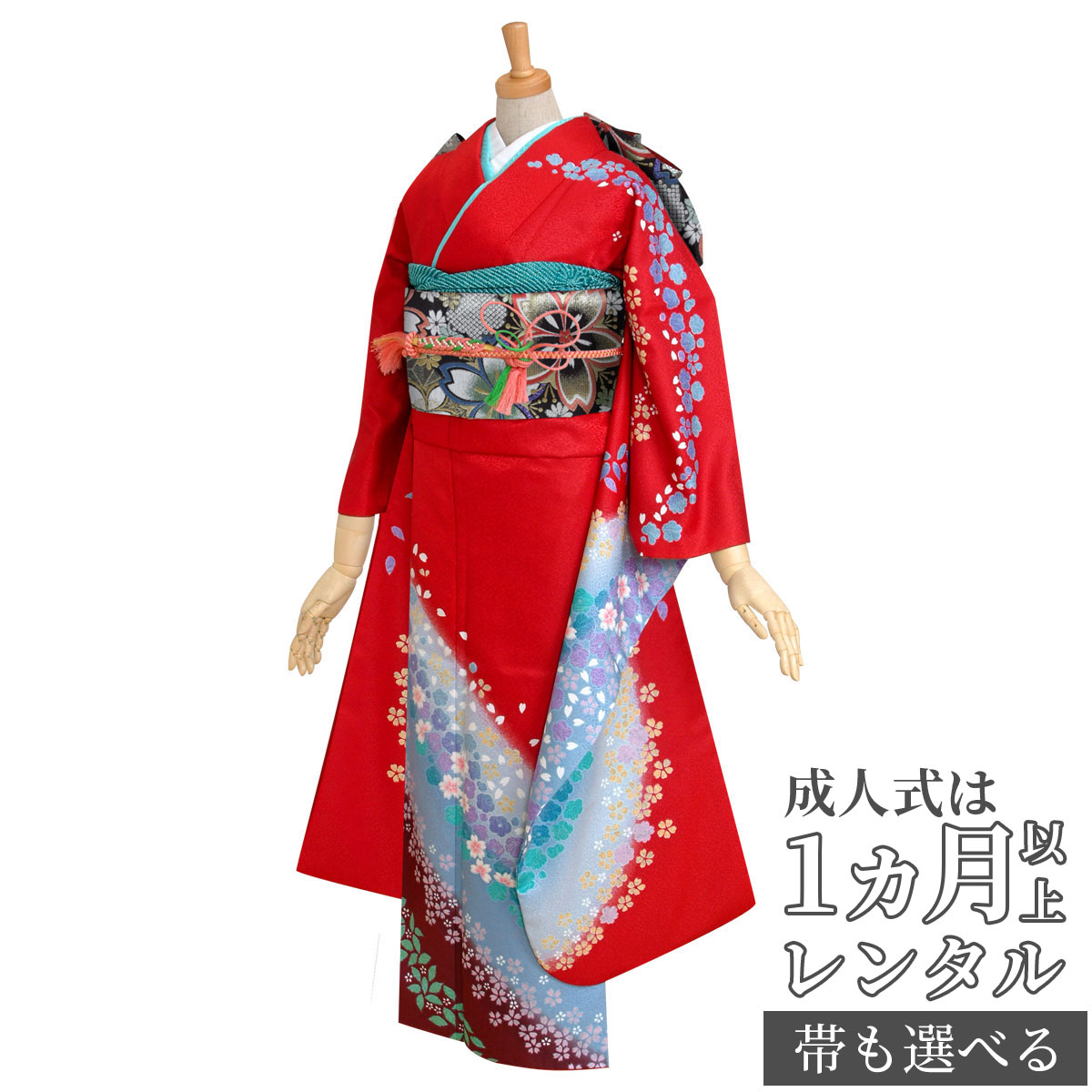 楽天市場】【成人式 振袖 レンタル】RS1813 正絹 赤紫×白 毬に桜菊梅松