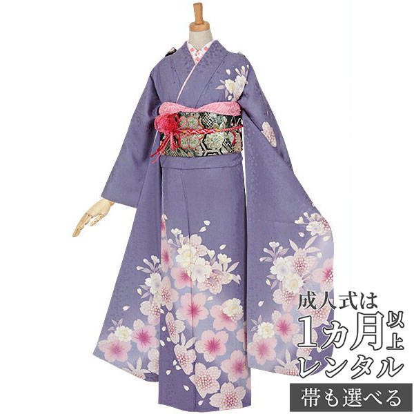 【成人式 振袖 レンタル】RS1023 正絹 グレー　桜花フルセット 往復送料無料 /女性和服/結婚式 和服 着物セット/小物 セット 振り袖 【レンタル】