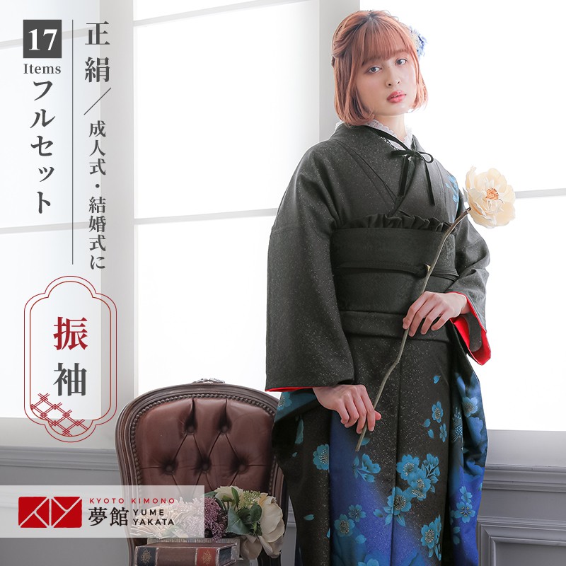 きものヱビス■振袖★正絹/新古典/成人式/卒業式/結婚式/身丈171/裄67 きものヱビス□振袖☆正絹/新古典/成人式/卒業式/結婚式/身丈171/