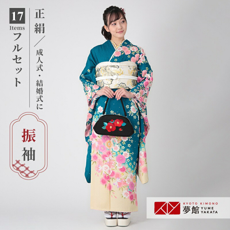 楽天市場】【成人式 振袖 レンタル】RS108 正絹 緑 青桜と白百合フル