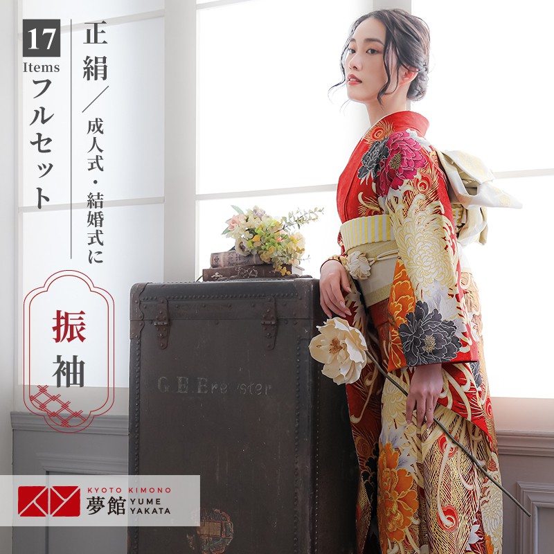 楽天市場】【成人式 振袖 レンタル】RS1097 正絹 赤 金銀彩牡丹フル