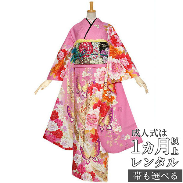【成人式 振袖 レンタル】RS1098 正絹 ピンク　薔薇に蝶フルセット 往復送料無料 /女性和服/結婚式 和服 着物セット/小物 セット 振り袖 【レンタル】
