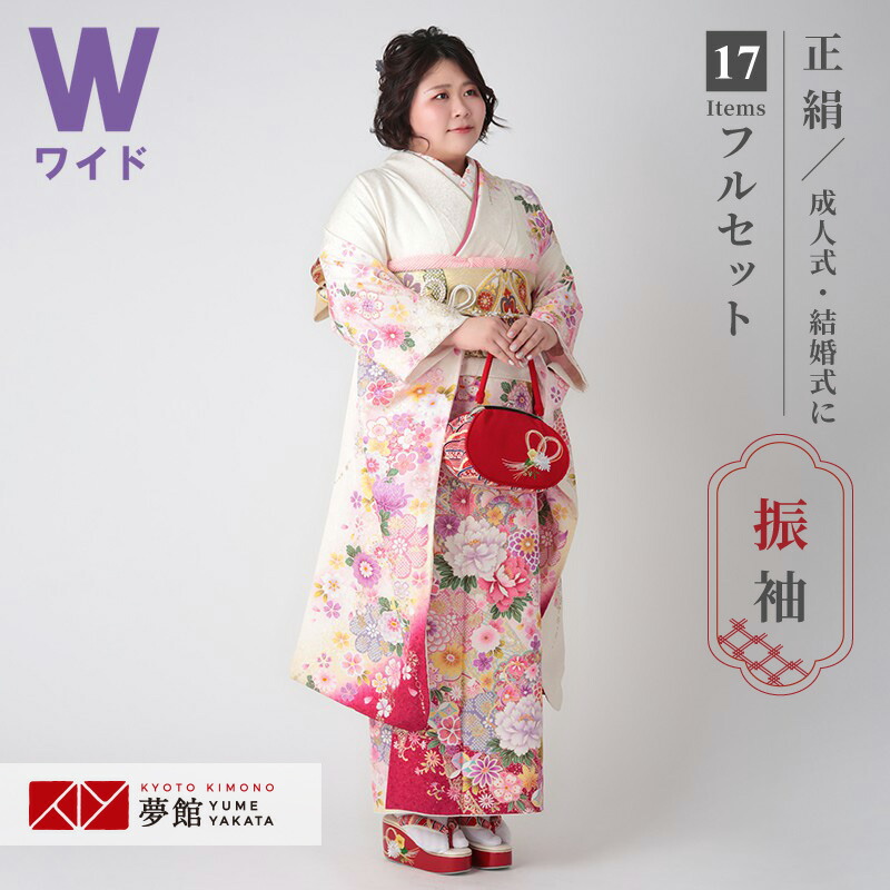束熨斗　牡丹　梅花　桜花　鶴　振袖　襦袢セット　着物 014a p 楽天市場】【成人式 振袖 レンタル】RS2085 正絹 白 牡丹に