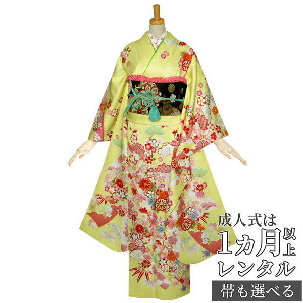 〔成人式 振袖 レンタル〕RS1135 正絹 黄　熨斗に桜松竹梅フルセット 往復送料無料 /女性和服/結婚式 和服 着物セット/小物 セット 振り袖 【レンタル】｜京都着物レンタル夢館