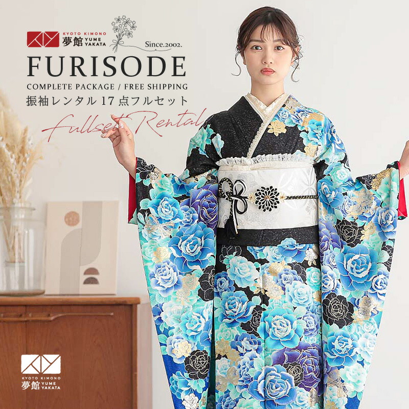 楽天市場】【成人式 振袖 レンタル】RS1188 正絹 紫 薔薇フル