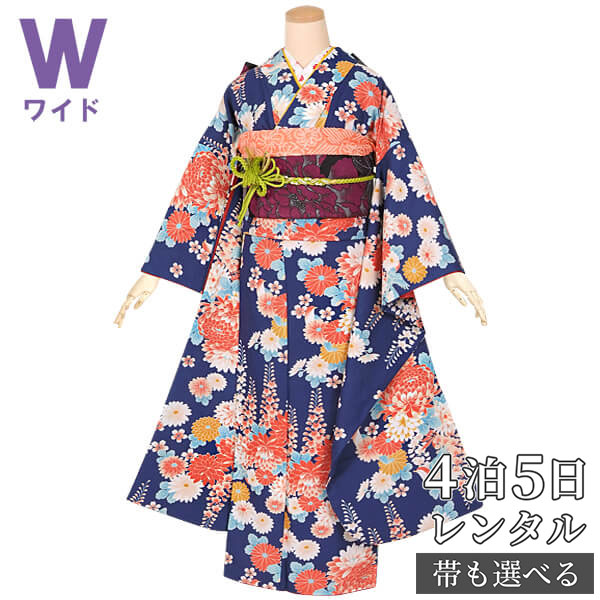 【振袖 レンタル】 結婚式 結納R1265青　菊と藤の花 振袖 レンタル フルセット ふりそで 振り袖 結婚式 披露宴 親族 卒業式 パーティー 結納 着物レンタル 貸衣装 女性 和服 往復送料無料