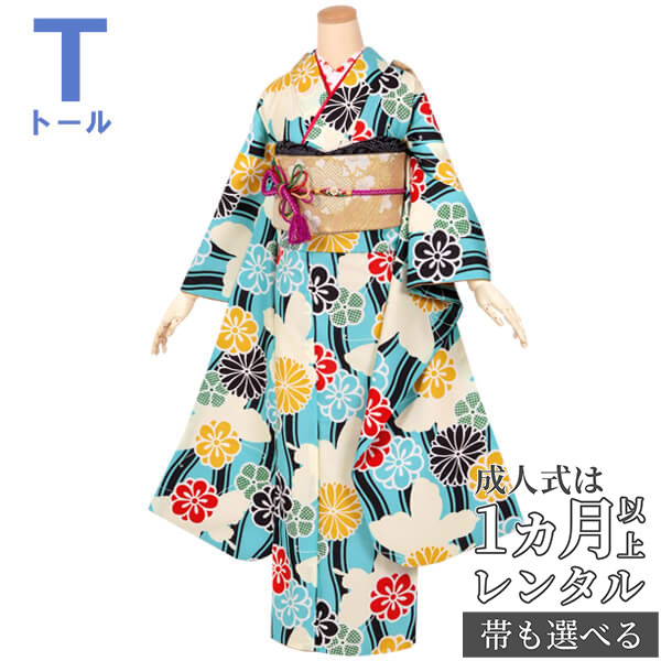 楽天市場】【成人式 振袖 レンタル】RS1267水色 立涌に蝶フルセット