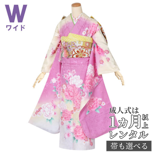 楽天市場】【成人式 振袖 レンタル】RS1374 正絹 緑 熨斗に花くす玉