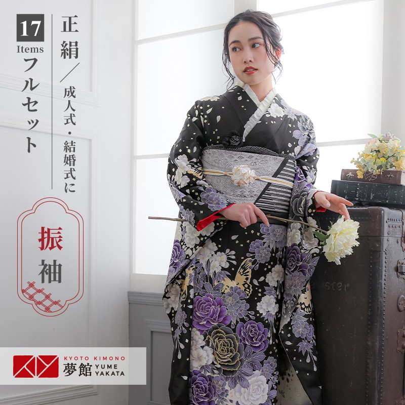 楽天市場】【振袖 レンタル】 結婚式 結納R1340 正絹 グレー 桜