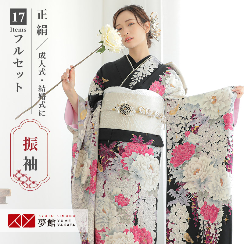 211z22◎高身長の方にも！辻が花 ラメ振袖 金彩 成人式 結婚式◎美品-