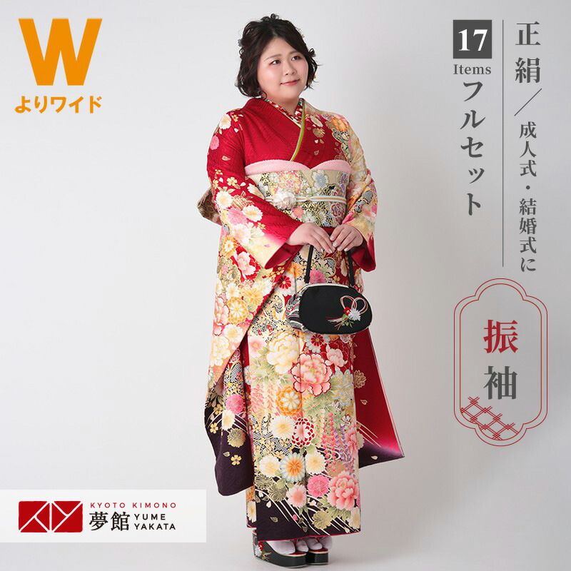 楽天市場】【成人式 振袖 レンタル】RS1358 正絹 赤 豪華金彩 牡丹桜