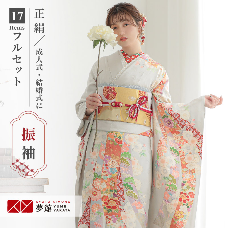 楽天市場】【振袖 レンタル】 結婚式 結納R1340 正絹 グレー 桜