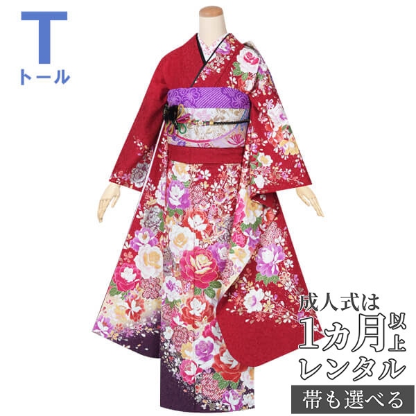 楽天市場】【成人式 振袖 レンタル】RS1638 正絹 赤 ラブリーハート