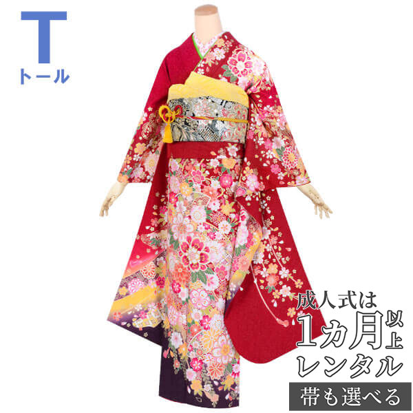 楽天市場】【成人式 振袖 レンタル】RS1158 正絹 ミントグリーン 桜