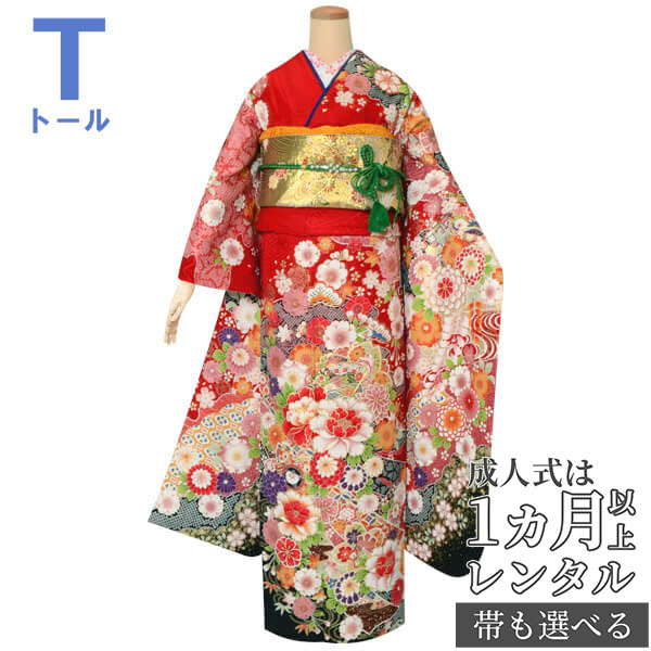 【成人式 振袖 レンタル】RS1484 正絹 赤　花に扇フルセット 往復送料無料 /女性和服/結婚式 和服 着物セット/小物 セット 振り袖 【レンタル】
