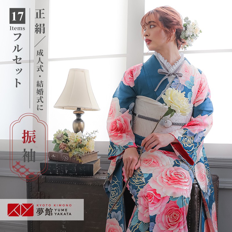 振袖 賃融通 結婚華燭の典 結納r14藍 大輪ローズ Miia 振袖 レンタル フル凝固 ふりそで 振袖セット 振り袖 赤縄 レセプション 類縁 卒業式 会 結納 御召しレンタル 貸衣類 女人 着物 往復貨物輸送無料 Agencyathlete Com
