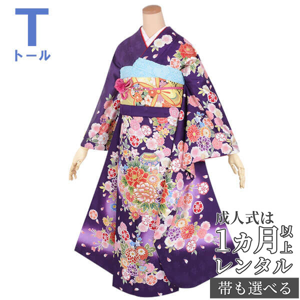 〔成人式 振袖 レンタル〕RS1499 正絹 紫　貝桶に牡丹フルセット 往復送料無料 /女性和服/結婚式 和服 着物セット/小物 セット 振り袖 【レンタル】｜京都着物レンタル夢館