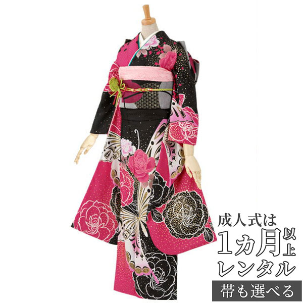 【成人式 振袖 レンタル】RS1500ピンク　薔薇と蝶 Rumi K フルセット 往復送料無料 /女性和服/結婚式 和服 着物セット/小物 セット 振り袖 【レンタル】【訳あり】
