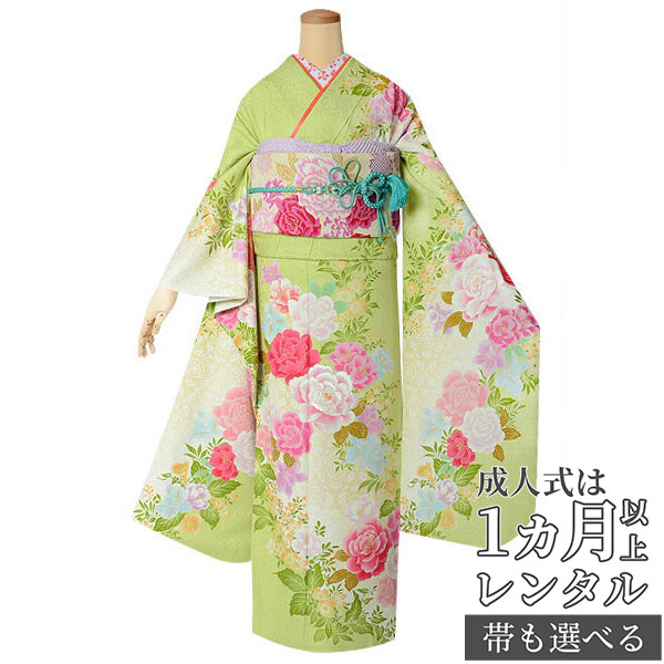 【成人式 振袖 レンタル】RS1558 正絹 黄緑　バラと牡丹フルセット 往復送料無料 /女性和服/結婚式 和服 着物セット/小物 セット 振り袖 【レンタル】