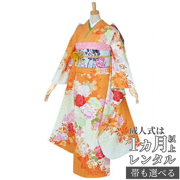 〔成人式 振袖 レンタル〕RS1559 正絹 オレンジ　薔薇フルセット 往復送料無料 /女性和服/結婚式 和服 着物セット/小物 セット 振り袖 【レンタル】｜京都着物レンタル夢館