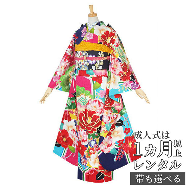 【成人式 振袖 レンタル】RS1562 正絹 水色・ピンク・赤・紫　亀甲に椿松桧扇 紅一点 フルセット 往復送料無料 /女性和服/結婚式 和服 着物セット/小物 セット 振り袖 【レンタル】