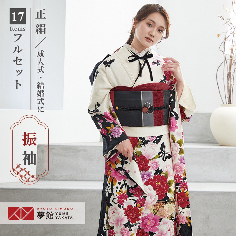 楽天市場】【成人式 振袖 レンタル】RS1630 正絹 赤黒 煌き花蝶