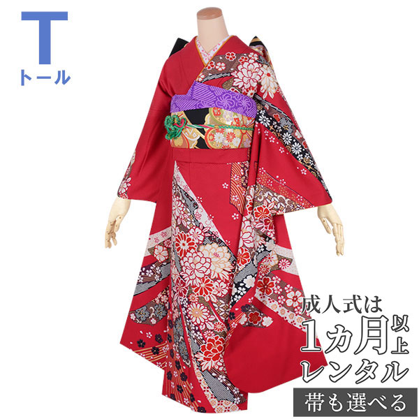 楽天市場】【成人式 振袖 レンタル】RS1486 正絹 紺 束ね熨斗花フル