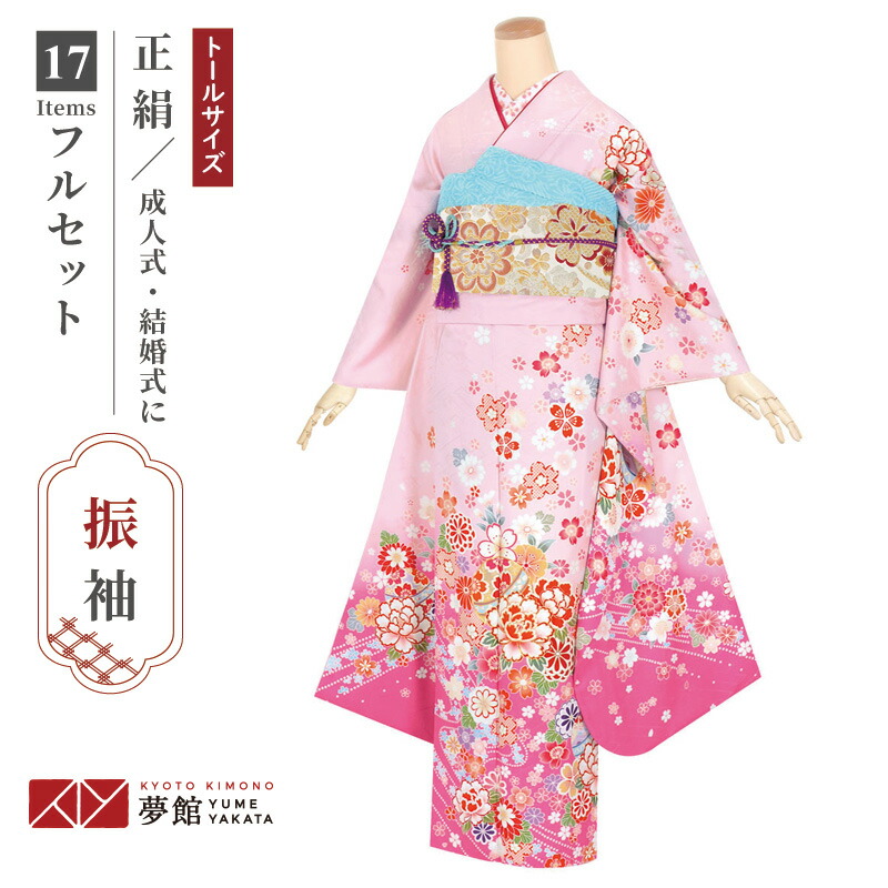 振袖フルセット(9点)・成人式・古典柄・大輪牡丹・くすみカラー・花模様・胴裏正絹 振袖フルセット(9点)・成人式・古典柄・大輪牡丹・くすみカラー・花