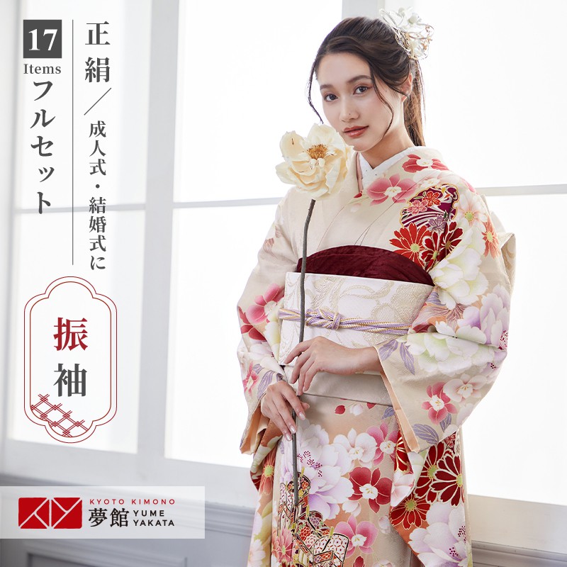 レンタル振袖着物セット 振袖和服着物振袖 160 164cm 2月 11月利用レンタル 送料無料結婚式ふりそでレンタル振袖レンタル結納r1679薄茶花と御所車に雪輪文 絹 フルセットふりそで振袖セット振り袖結婚式披露宴親族卒業式パーティー結納着物レンタル貸衣装女性