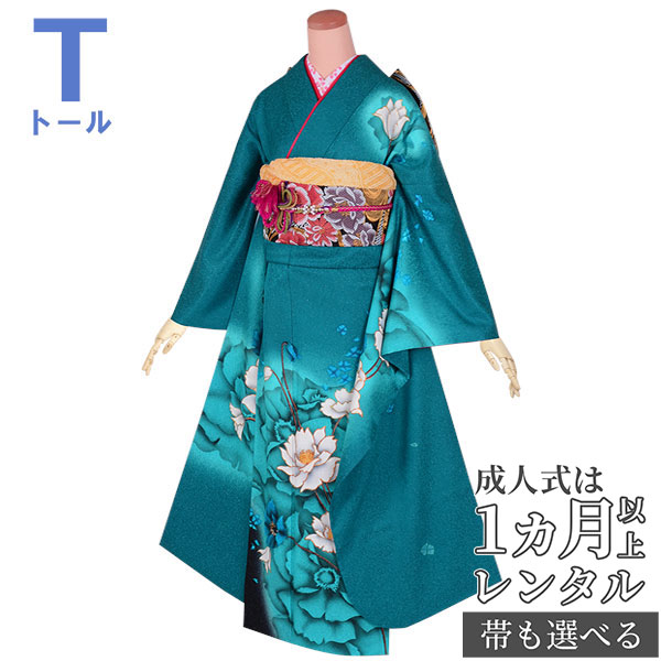 振袖フルセット　京加賀友禅　作家物　落款　手描友禅　新橋色　暈し染め　水色　1 振袖フルセット京加賀友禅作家物落款手描友禅新橋色暈し染め水色1