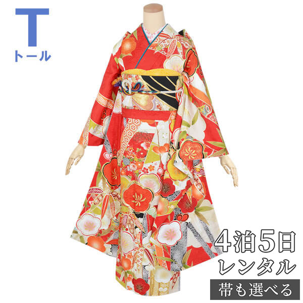 【振袖 レンタル】 結婚式 結納R1779 正絹 赤　笹竹に梅 振袖 レンタル フルセット ふりそで 振り袖 結婚式 披露宴 親族 卒業式 パーティー 結納 着物レンタル 貸衣装 女性 和服 往復送料無料
