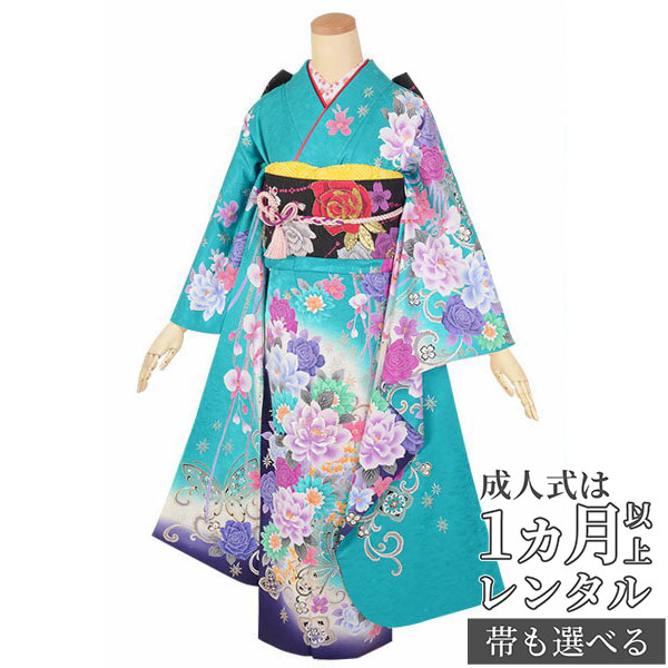 【成人式 振袖 レンタル】RS1783 正絹 青緑　蝶に花（絹）フルセット 往復送料無料 /女性和服/結婚式 和服 着物セット/小物 セット 振り袖 【レンタル】 27,690円