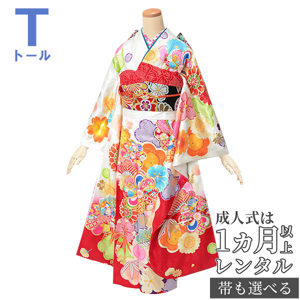 【成人式 振袖 レンタル】RS1812 正絹 白×赤　松桜梅菊フルセット 往復送料無料 /女性和服/結婚式 和服 着物セット/小物 セット 振り袖 【レンタル】 38,025円