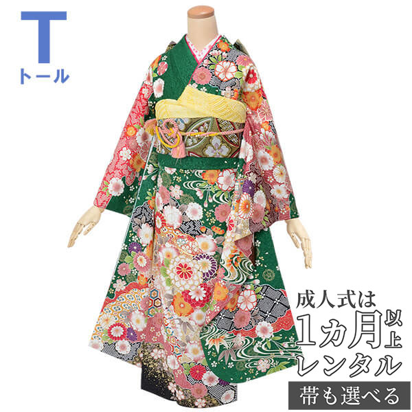 〔成人式 振袖 レンタル〕RS1815 正絹 緑　雪輪に流水花フルセット 往復送料無料 /女性和服/結婚式 和服 着物セット/小物 セット 振り袖 【レンタル】｜京都着物レンタル夢館