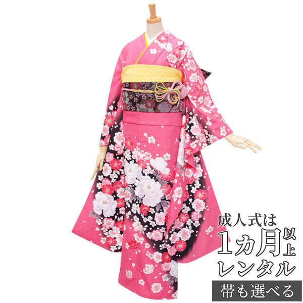 【成人式 振袖 レンタル】RS1845ピンク　白牡丹と八重桜フルセット 往復送料無料 /女性和服/結婚式 和服 着物セット/小物 セット 振り袖 【レンタル】【訳あり】