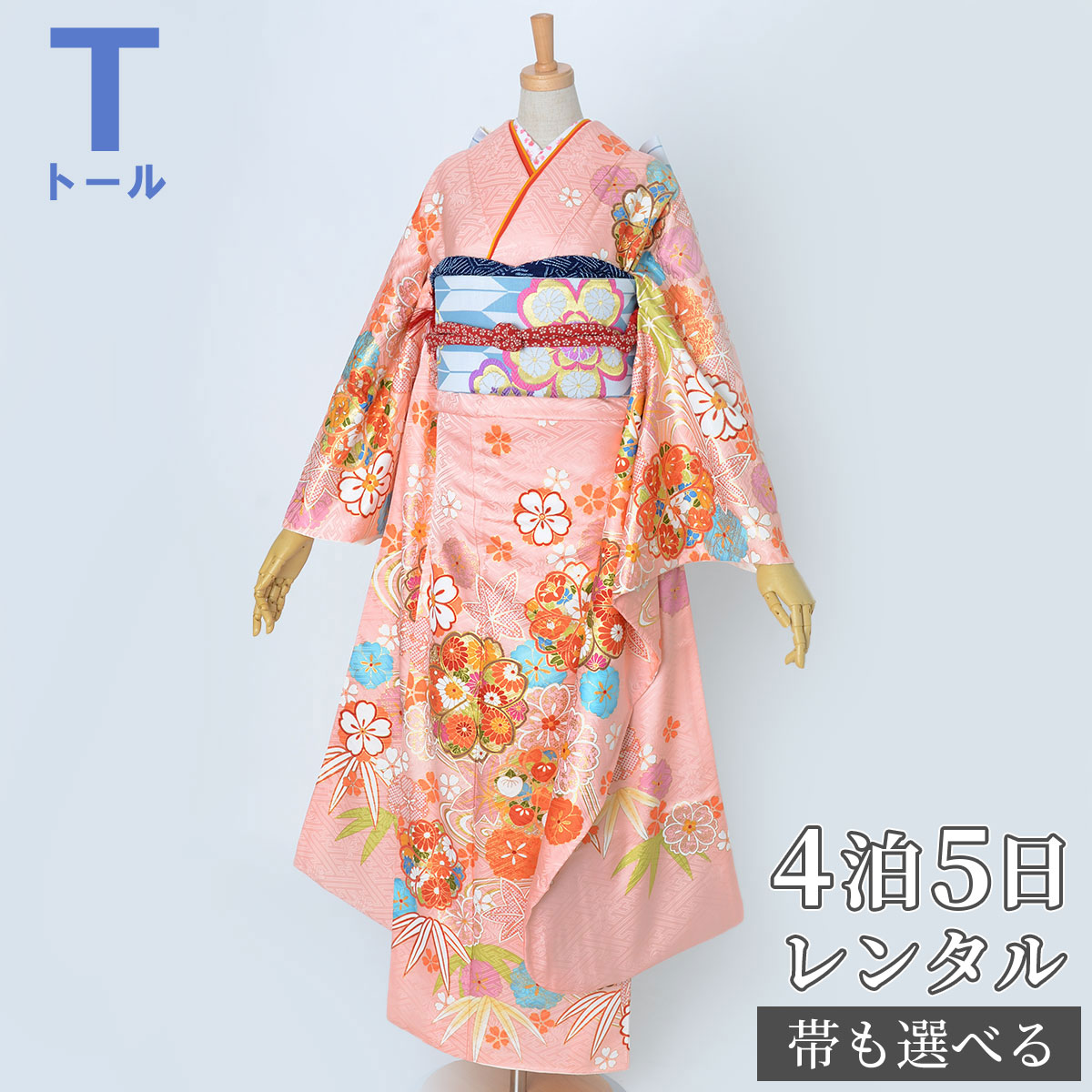 【振袖 レンタル】 結婚式 結納R1861 正絹 ピンク　桜楓流水文 振袖 レンタル フルセット ふりそで 振り袖 結婚式 披露宴 親族 卒業式 パーティー 結納 着物レンタル 貸衣装 女性 和服 往復送料無料