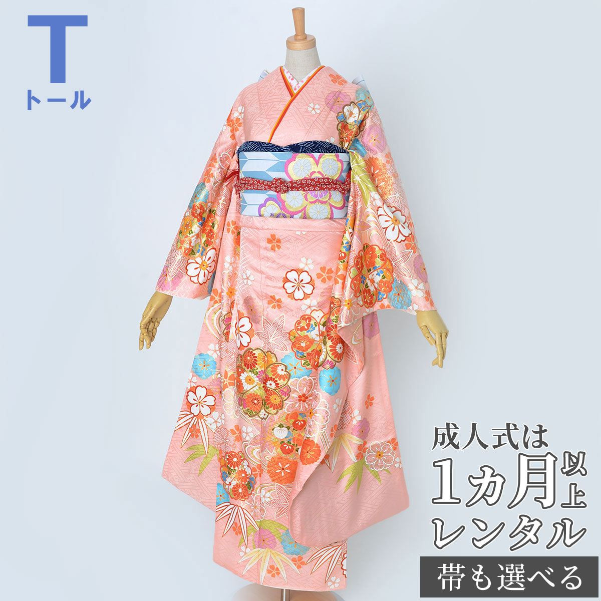 振袖 着物 正絹 3着 まとめ売り リメイク材料 6863 高価ファッション - 振袖 着物 正絹 3着 まとめ売り リメイク