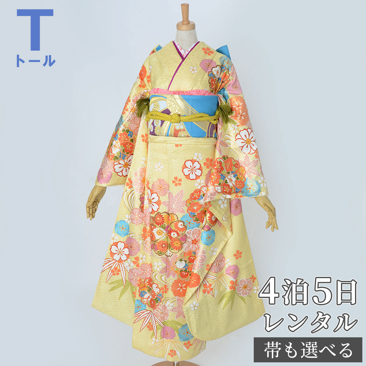 【振袖 レンタル】 結婚式 結納R1863 正絹 黄 桜楓流水文 振袖 レンタル フルセット ふりそで 振り袖 結婚式 披露宴 親族 卒業式 パーティー 結納 着物レンタル 貸衣装 女性 和服 往復送料無料|京都着物レンタル夢館