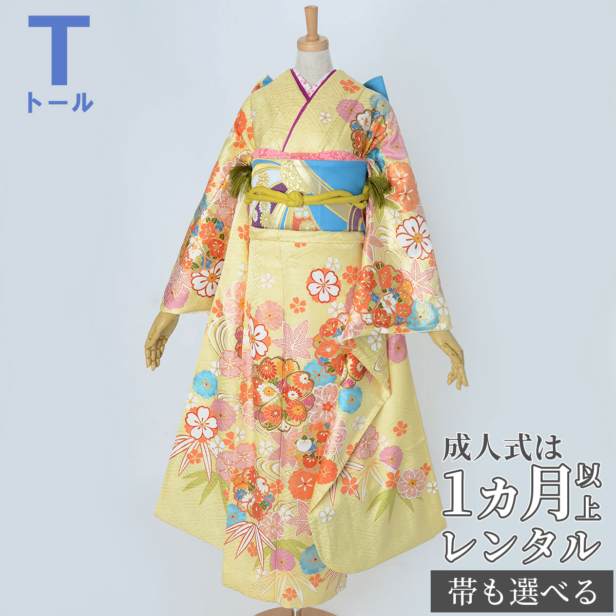 振袖No.17【身長155㎝〜165㎝の方向け】振袖単品 正絹 アンティーク