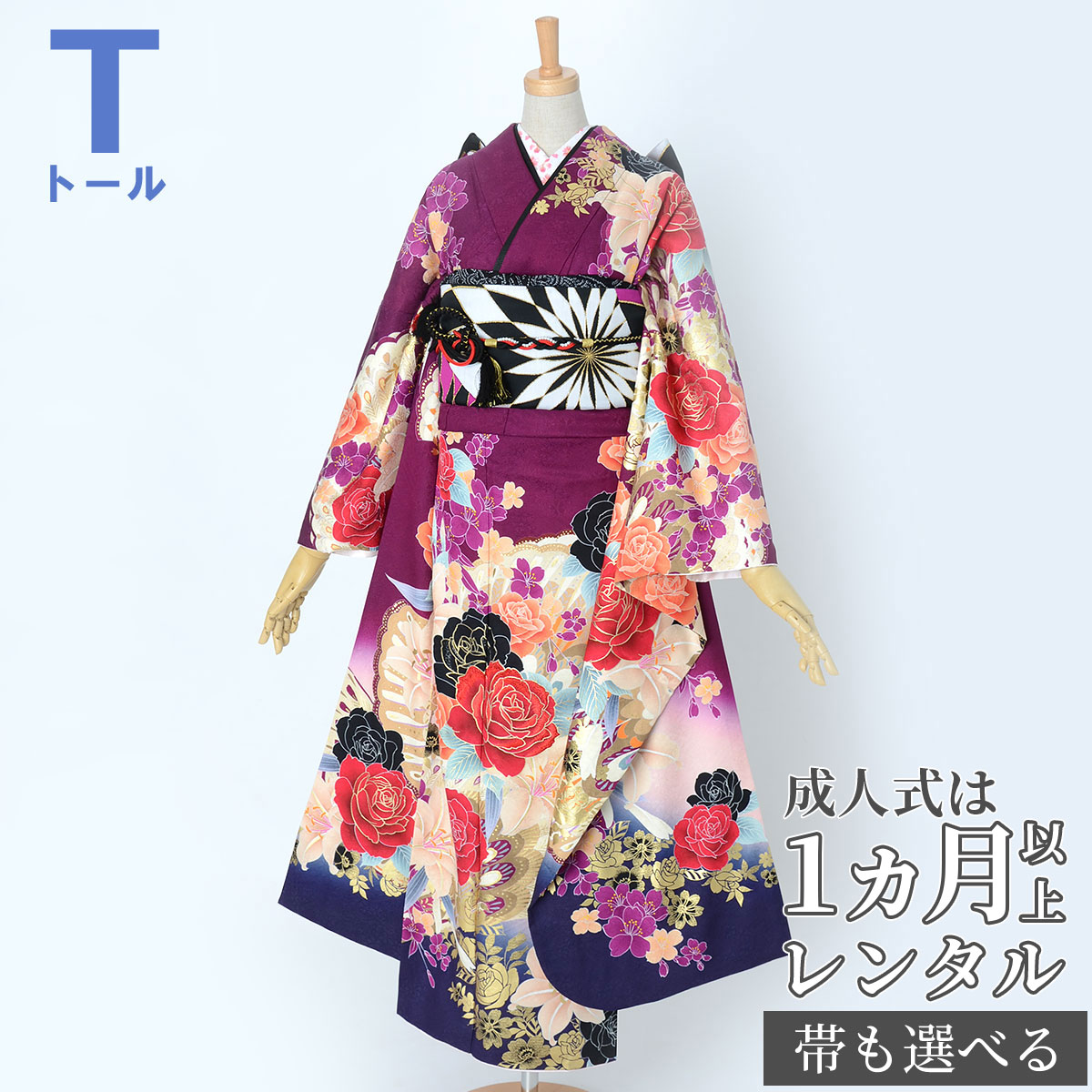 楽天市場】【成人式 振袖 レンタル】RS1638 正絹 赤 ラブリーハート