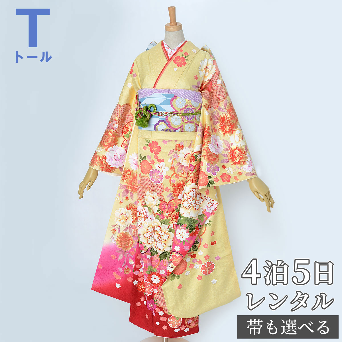 百貨店SALE執り行なう中！お得な引き換え証を照合のしるし★