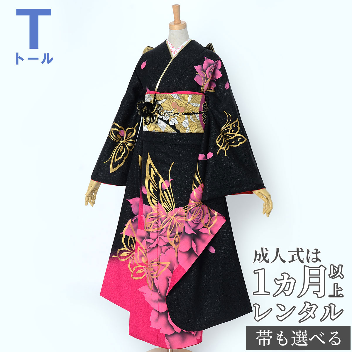 【成人式 振袖 レンタル】RS1871 正絹 黒　バラに蝶フルセット 往復送料無料 /女性和服/結婚式 和服 着物セット/小物 セット 振り袖 【レンタル】