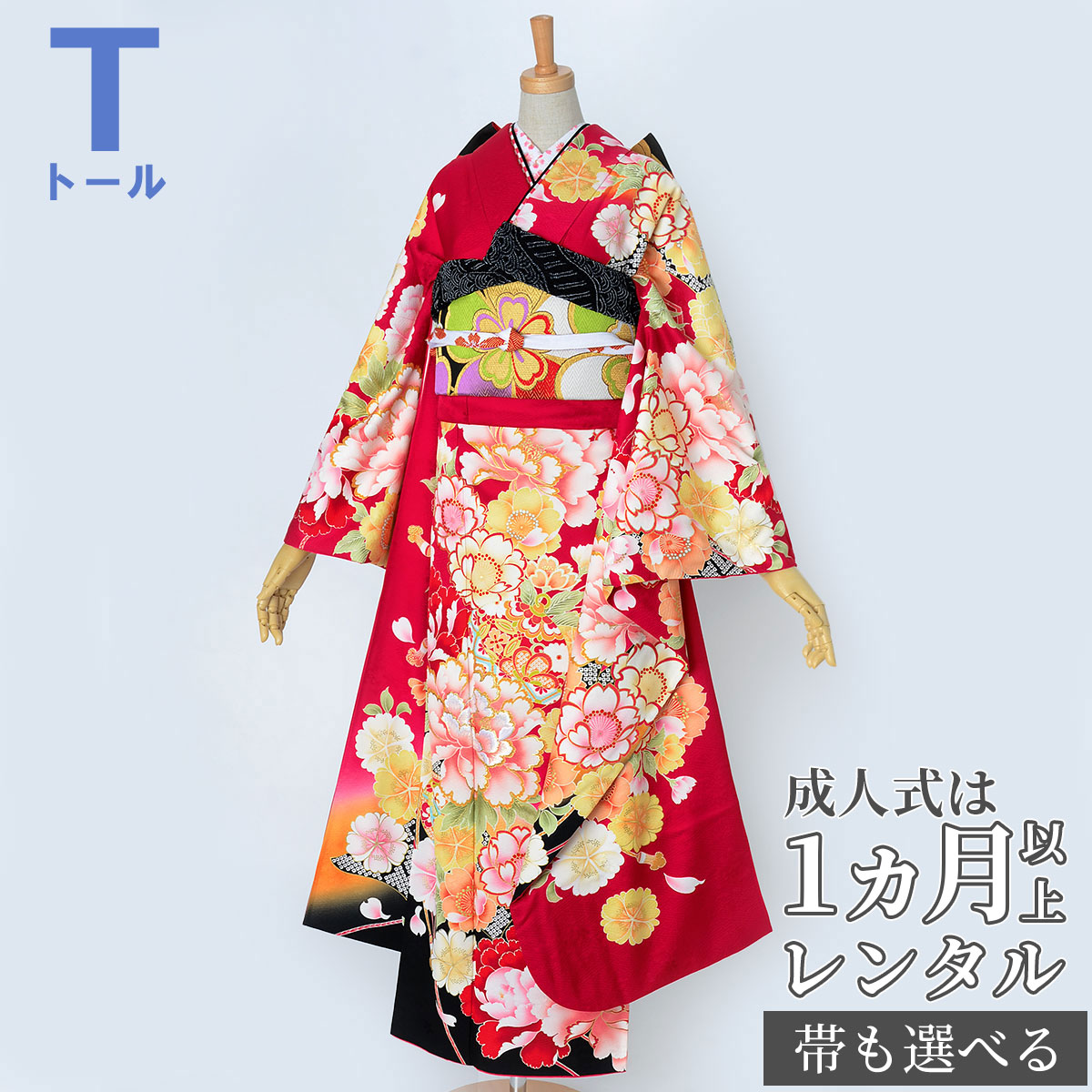 成人式早割クーポン10％オフ【振袖 レンタル】RS1872 正絹 赤　牡丹と桜に鞠フルセット 往復送料無料 /女性和服/結婚式 和服 着物セット/小物 セット 振り袖 【レンタル】