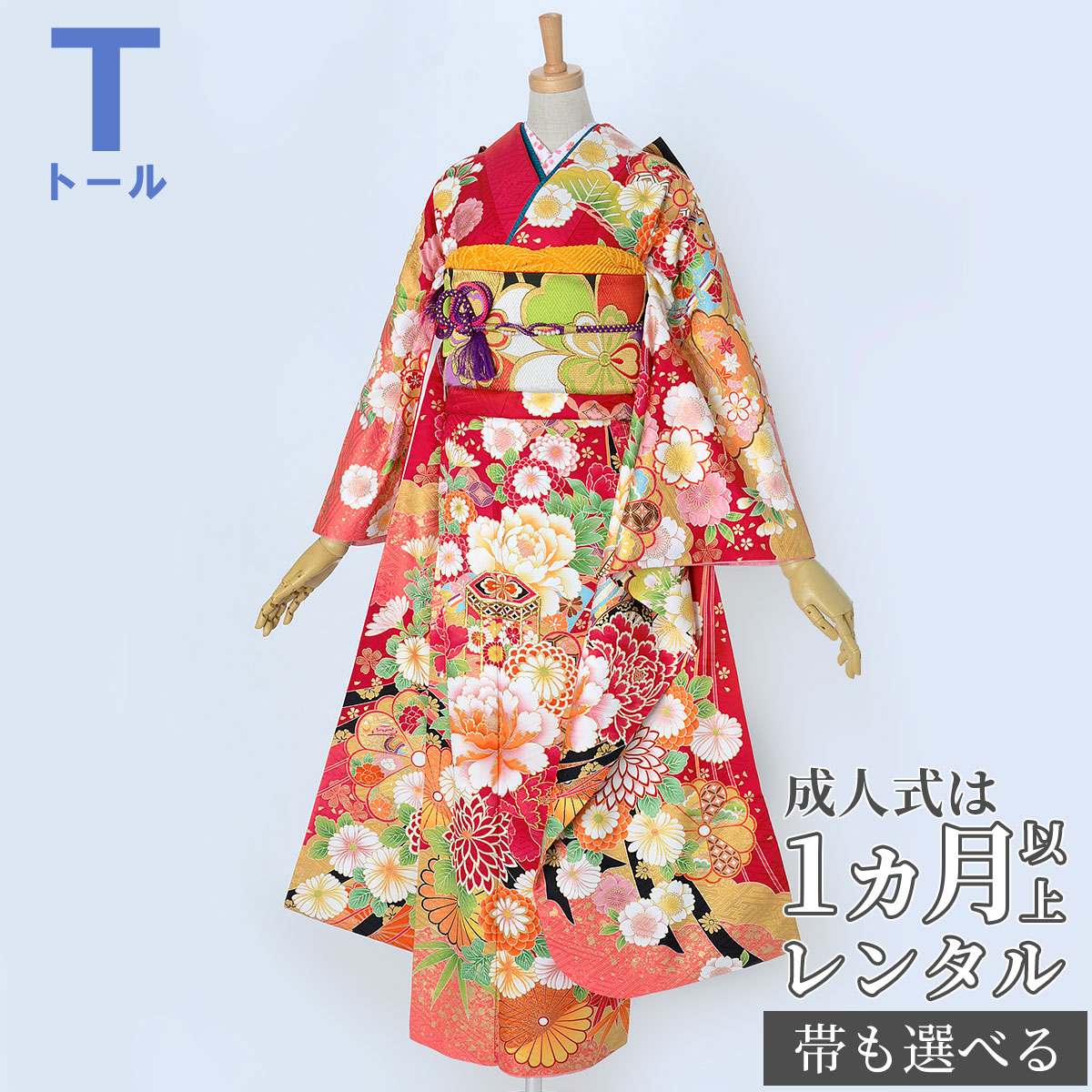 楽天市場】[7万円均一SALE]【成人式 振袖 レンタル】RS1876 正絹
