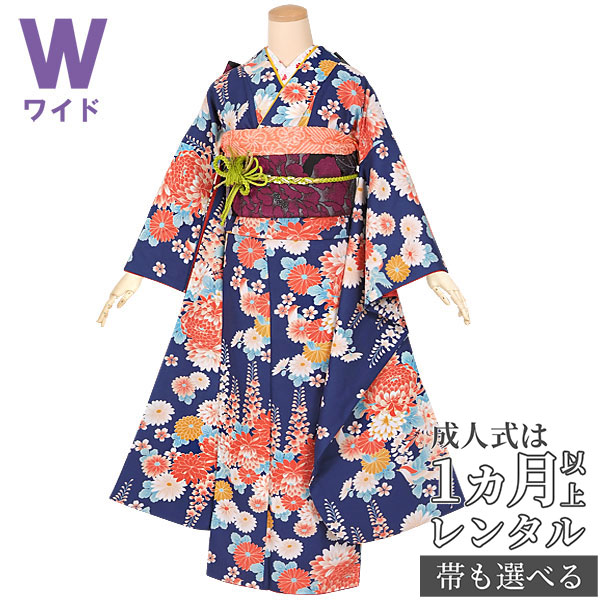 【成人式 振袖 レンタル】RS1887青　菊と藤の花フルセット 往復送料無料 /女性和服/結婚式 和服 着物セット/小物 セット 振り袖 【レンタル】【訳あり】｜京都着物レンタル夢館