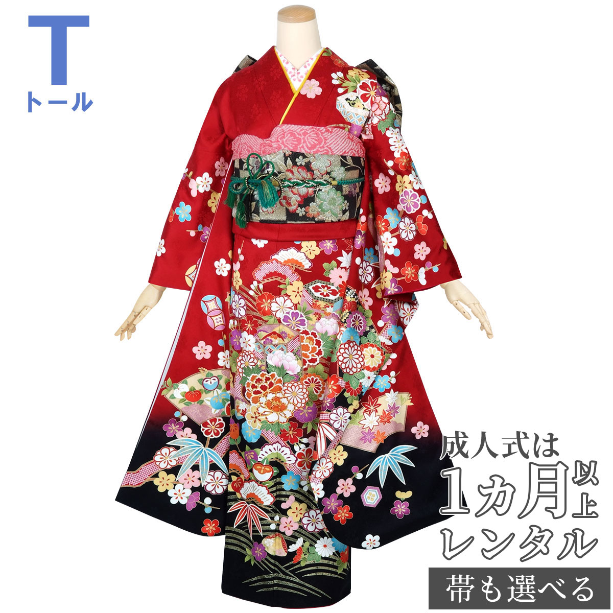 〔成人式 振袖 レンタル〕RS1893 正絹 赤　吉祥貝桶に松竹梅フルセット 往復送料無料 /女性和服/結婚式 和服 着物セット/小物 セット 振り袖 【レンタル】｜京都着物レンタル夢館