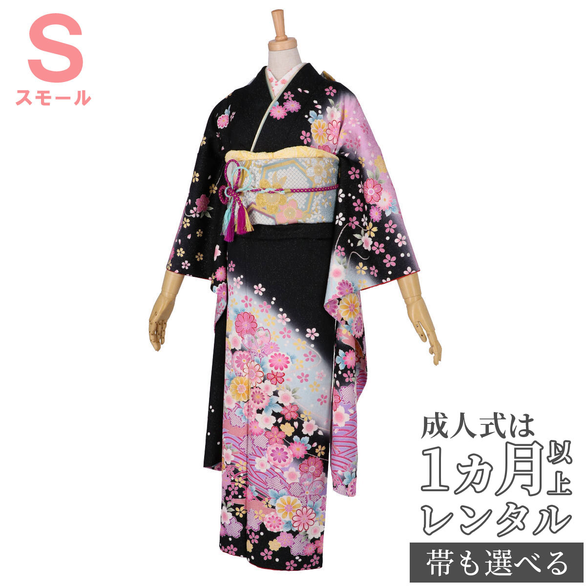 正絹振袖　Ｓサイズ　7点フルセット　黒地　雪輪　桜などの花　色半襟付　成人式 正絹振袖 Sサイズ 7点フルセット 黒地 雪輪 桜などの花 色半襟付 成人式