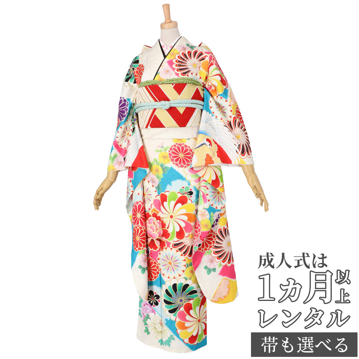 成人式早割クーポン10％オフ【振袖 レンタル】RS1907 正絹 白　牡丹にねじ梅鶴 紅一点 フルセット 往復送料無料 /女性和服/結婚式 和服 着物セット/小物 セット 振り袖 【レンタル】