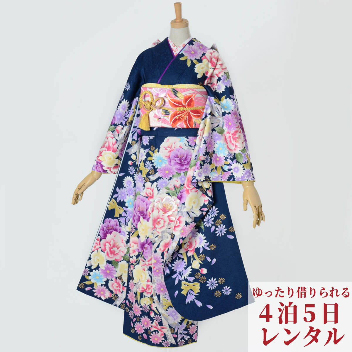 【振袖 レンタル】 結婚式 結納R1908 正絹 鉄紺　牡丹に水仙 振袖 レンタル フルセット ふりそで 振り袖 結婚式 披露宴 親族 卒業式 パーティー 結納 着物レンタル 貸衣装 女性 和服 往復送料無料